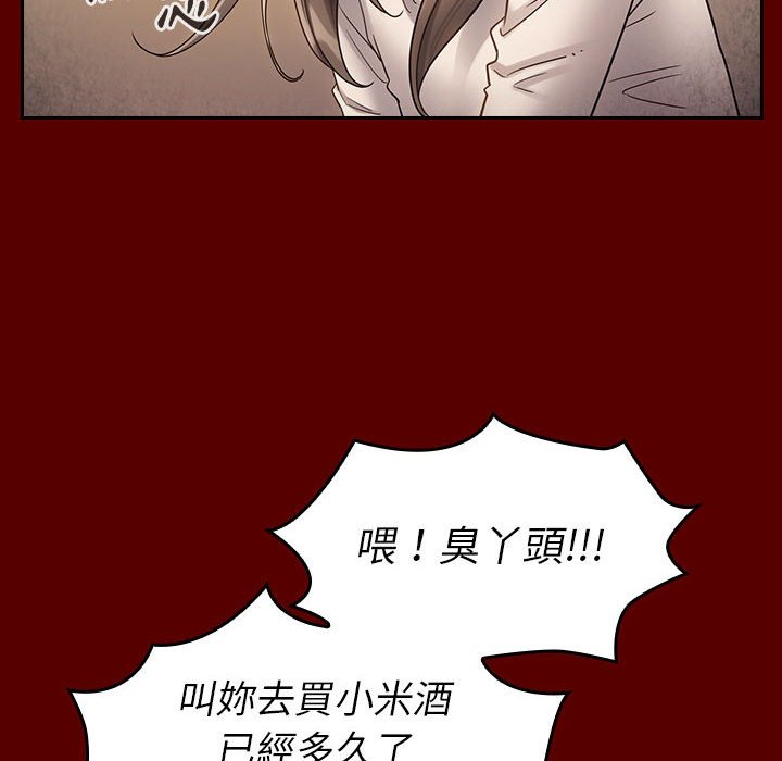 第33话 - 第53.jpg页
