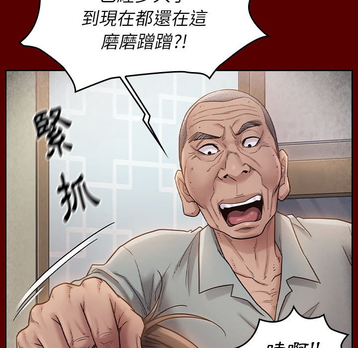 第33话 - 第54.jpg页