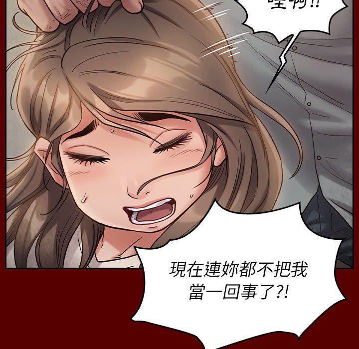 第33话 - 第55.jpg页