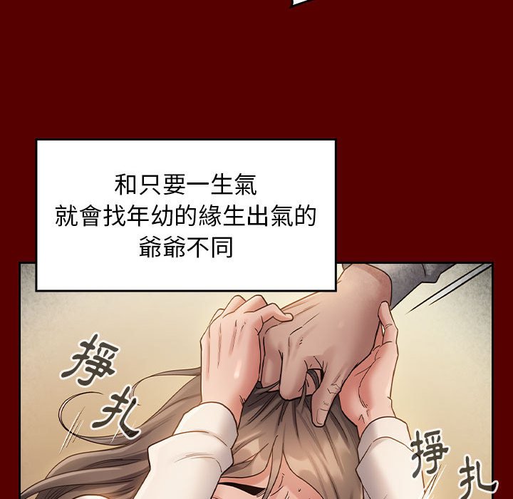第33话 - 第56.jpg页