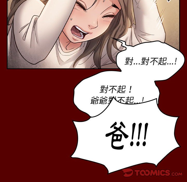 第33话 - 第57.jpg页