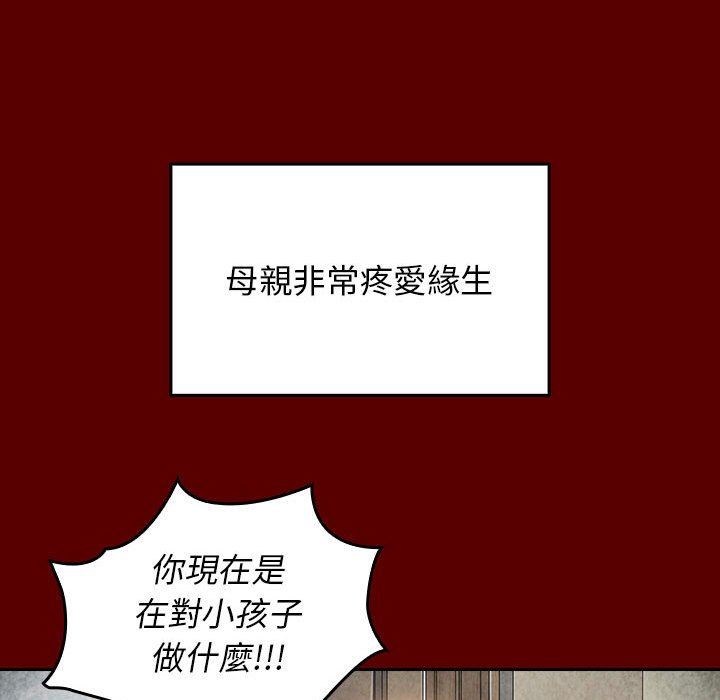 第33话 - 第58.jpg页