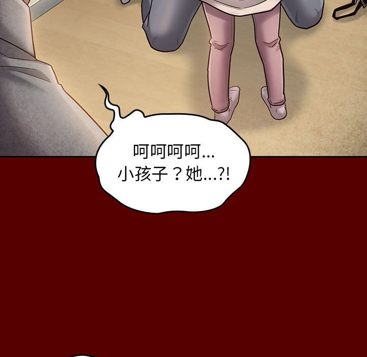 第33话 - 第60.jpg页