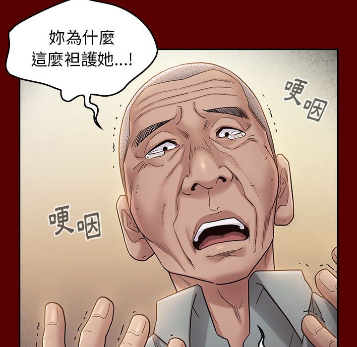 第33话 - 第61.jpg页