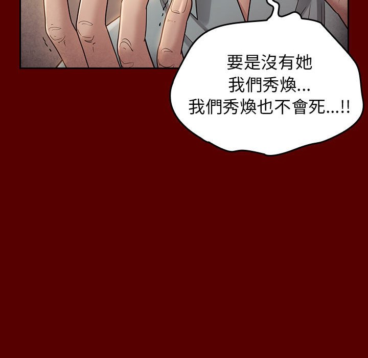 第33话 - 第62.jpg页