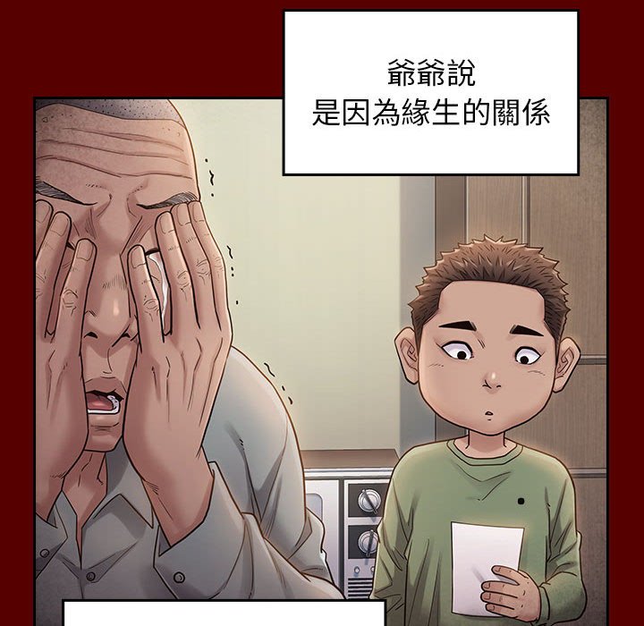 第33话 - 第63.jpg页