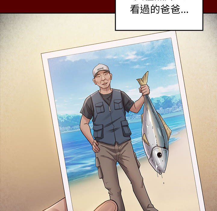 第33话 - 第65.jpg页