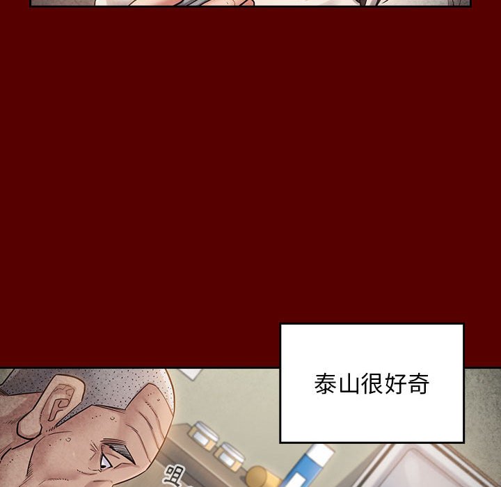 第33话 - 第68.jpg页