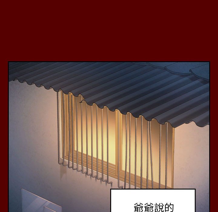 第33话 - 第70.jpg页