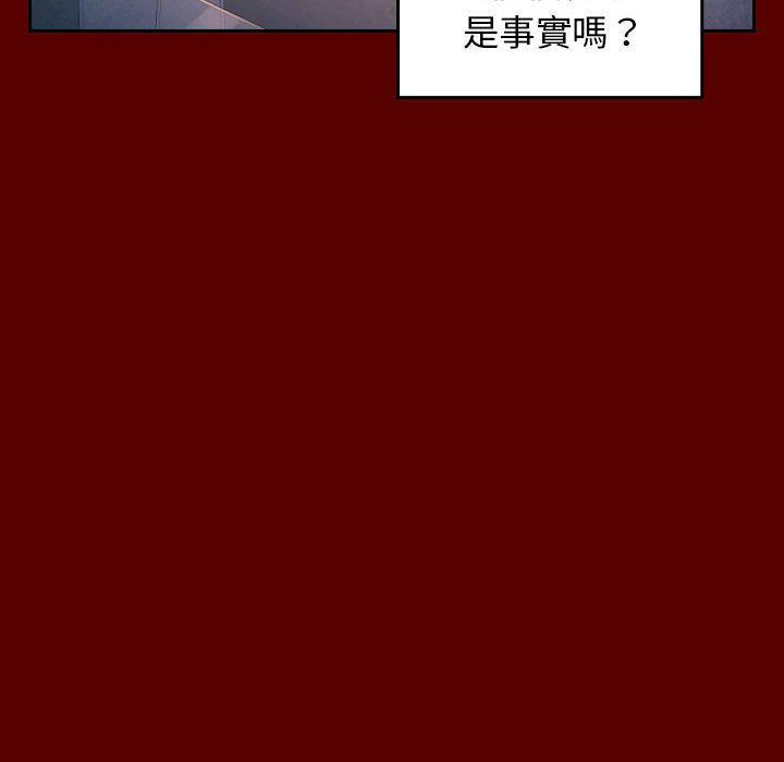 第33话 - 第71.jpg页