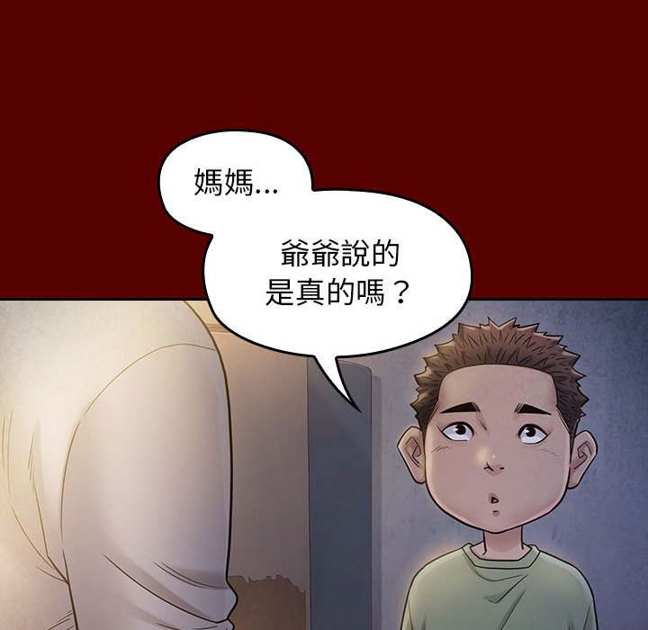 第33话 - 第72.jpg页