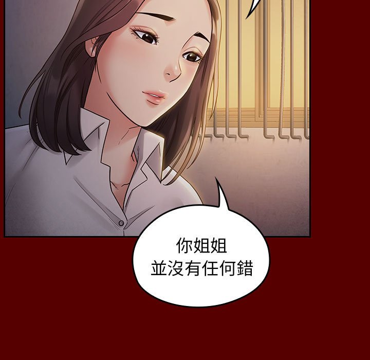 第33话 - 第76.jpg页