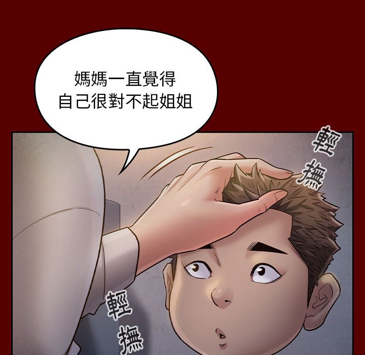 第33话 - 第79.jpg页