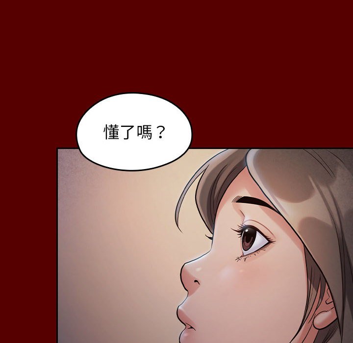 第33话 - 第83.jpg页