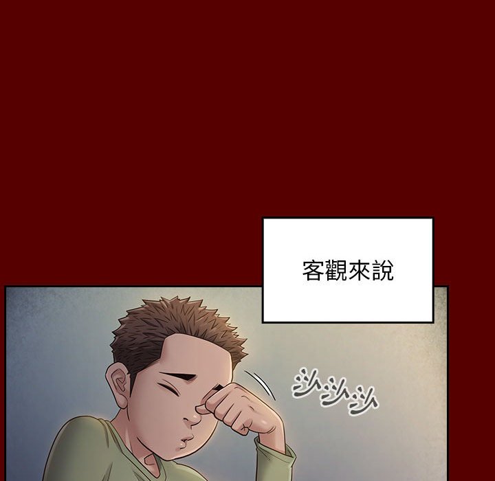 第33话 - 第91.jpg页