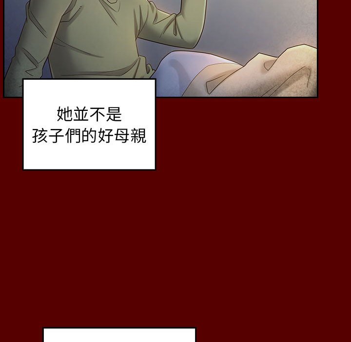 第33话 - 第92.jpg页