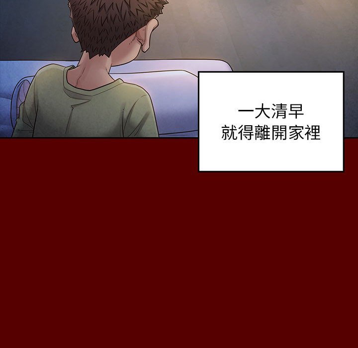 第33话 - 第94.jpg页