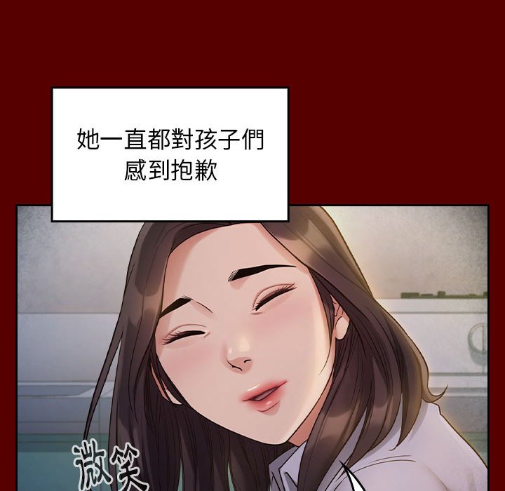 第33话 - 第95.jpg页