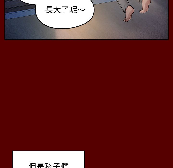 第33话 - 第98.jpg页