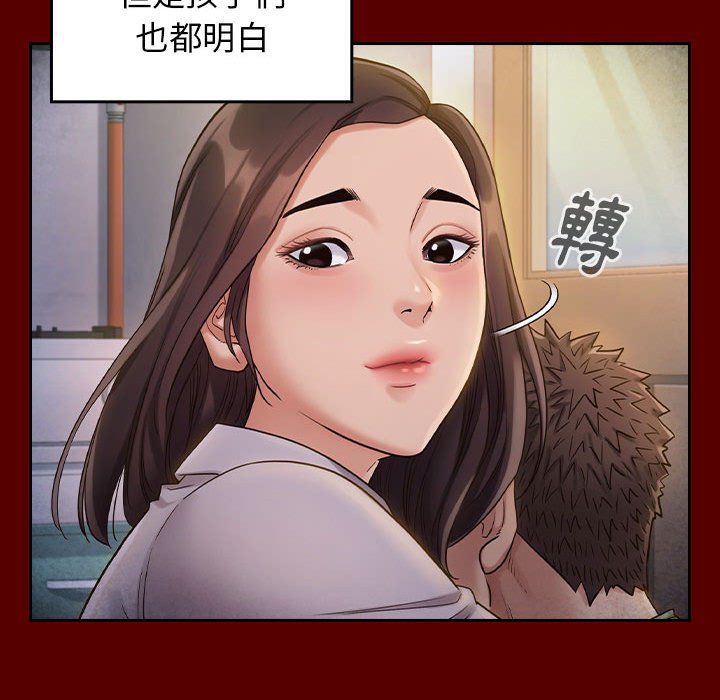 第33话 - 第99.jpg页