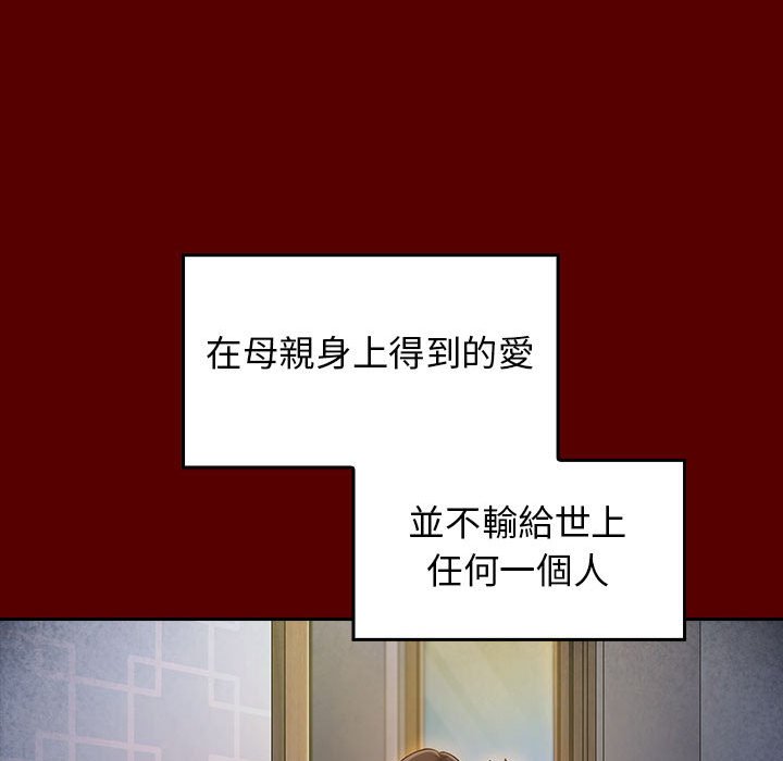第33话 - 第100.jpg页