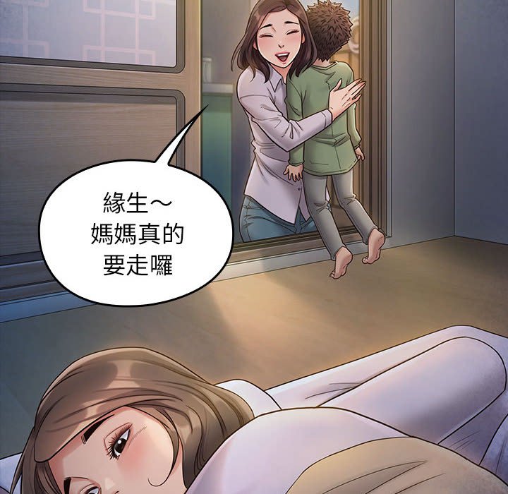 第33话 - 第101.jpg页