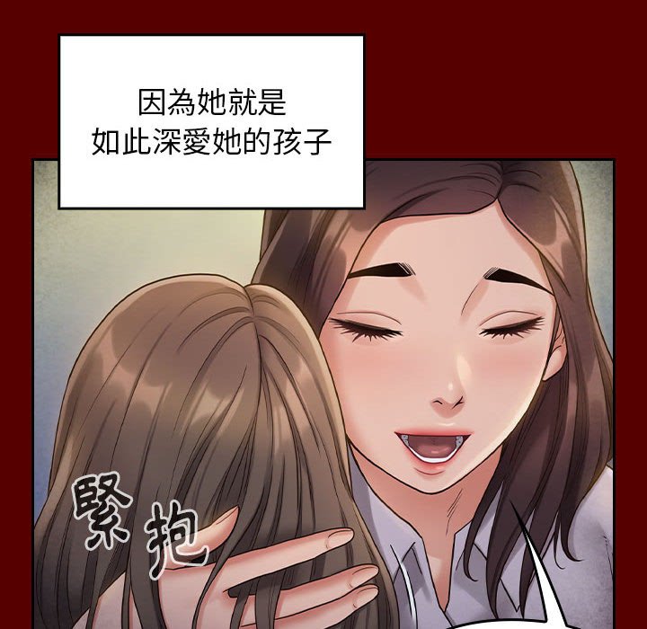 第33话 - 第103.jpg页