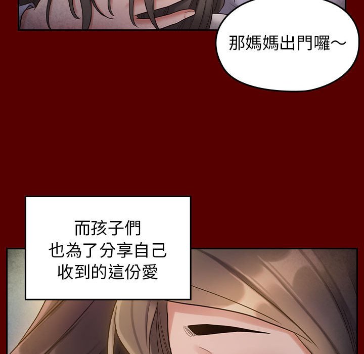 第33话 - 第104.jpg页
