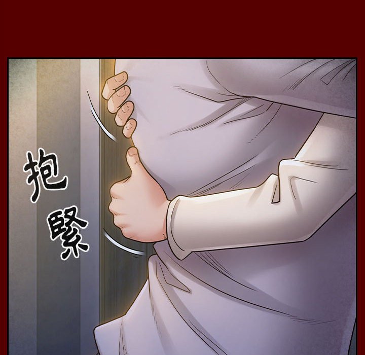 第33话 - 第106.jpg页