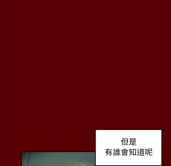 第33话 - 第110.jpg页