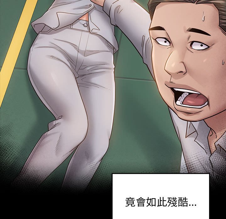 第33话 - 第113.jpg页