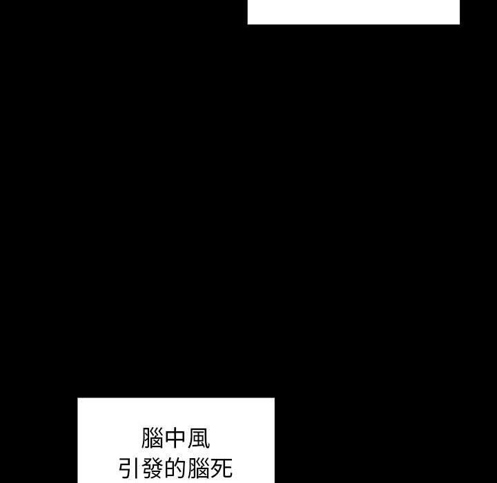 第33话 - 第114.jpg页