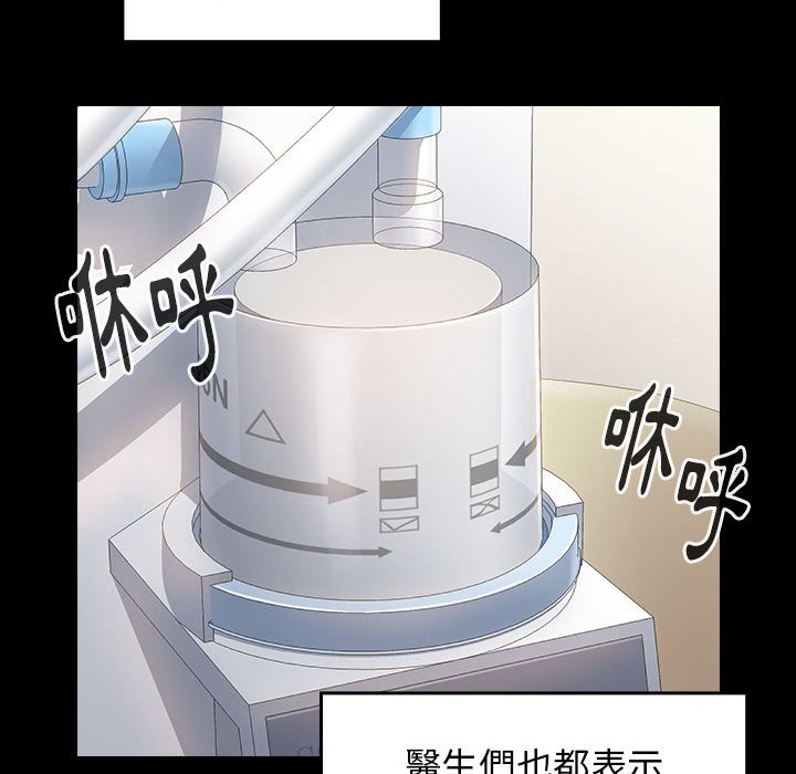 第33话 - 第115.jpg页