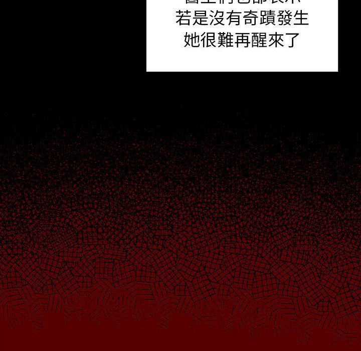 第33话 - 第116.jpg页
