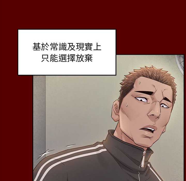 第33话 - 第117.jpg页