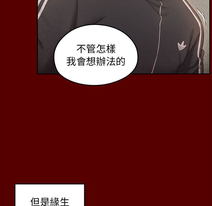 第33话 - 第118.jpg页