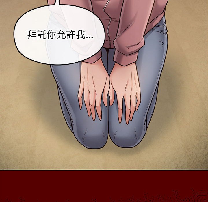 第33话 - 第122.jpg页