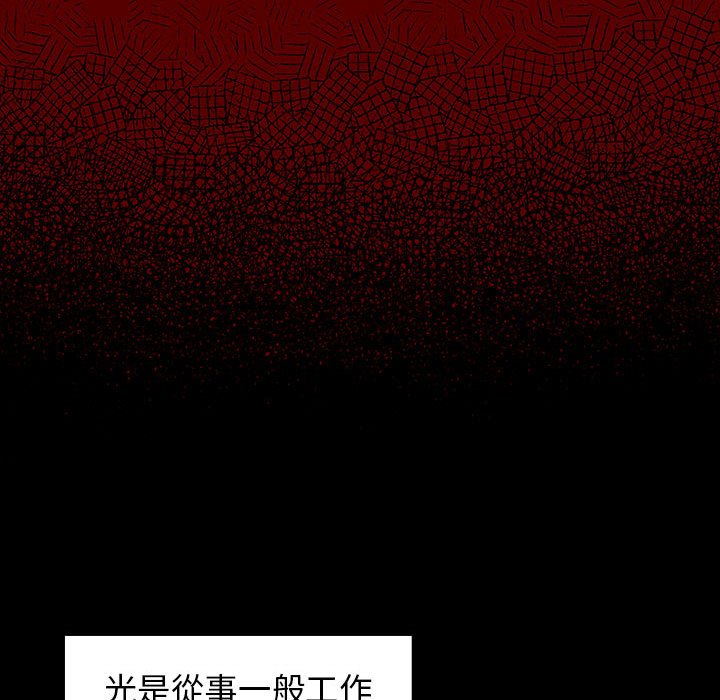 第33话 - 第123.jpg页