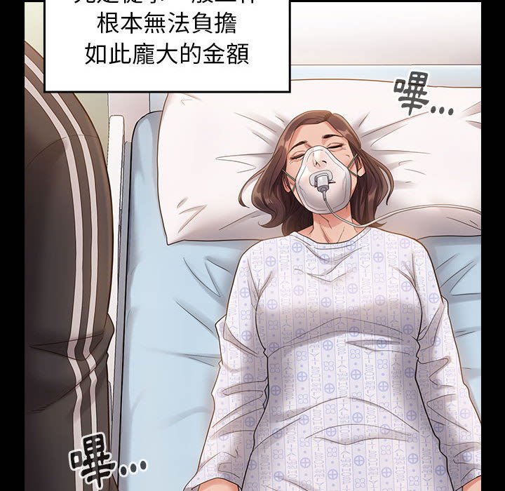 第33话 - 第124.jpg页