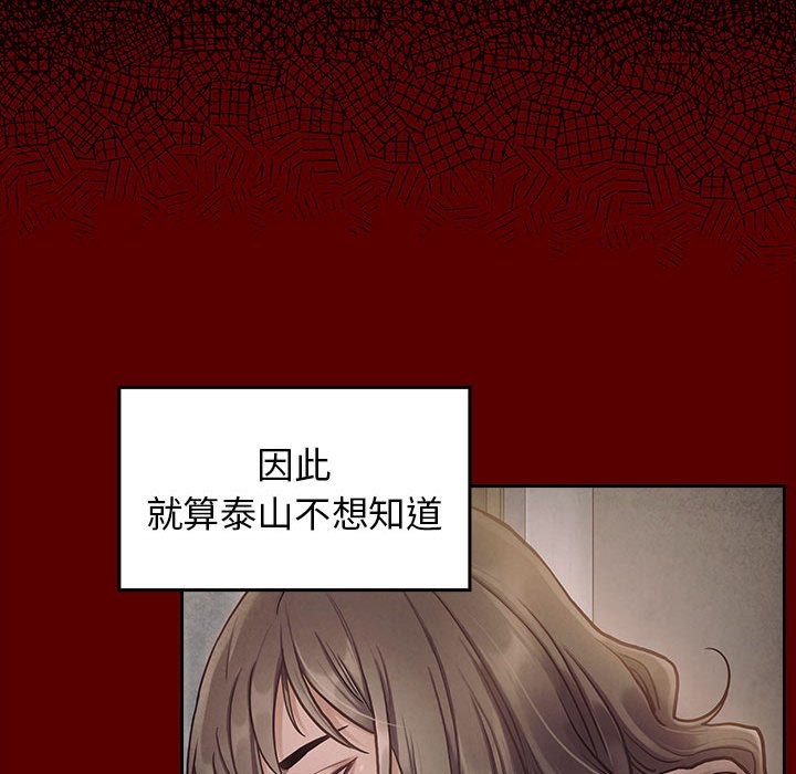 第33话 - 第126.jpg页
