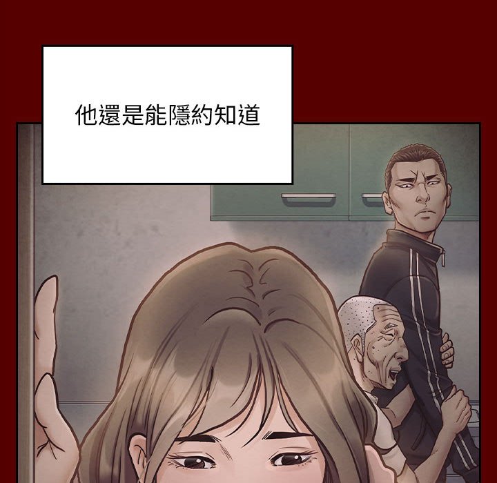 第33话 - 第128.jpg页