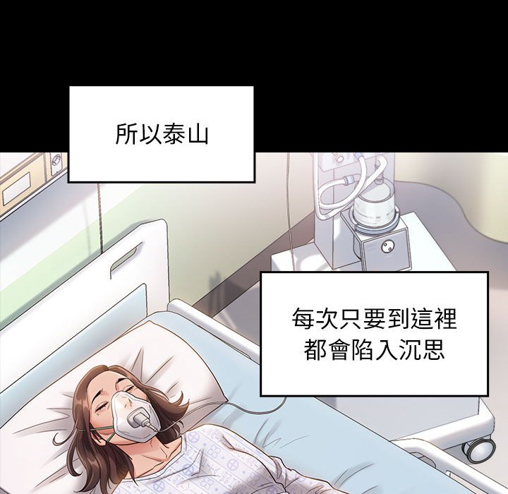 第33话 - 第133.jpg页