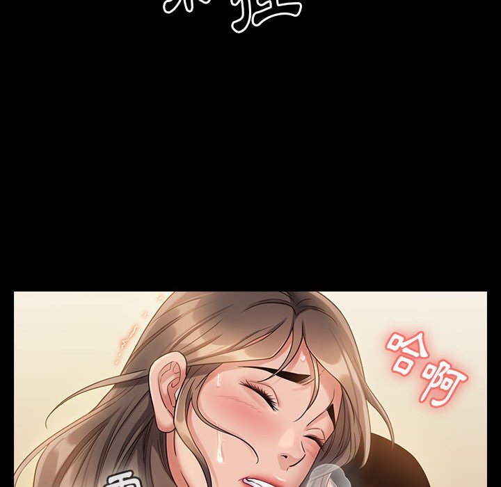 第33话 - 第149.jpg页
