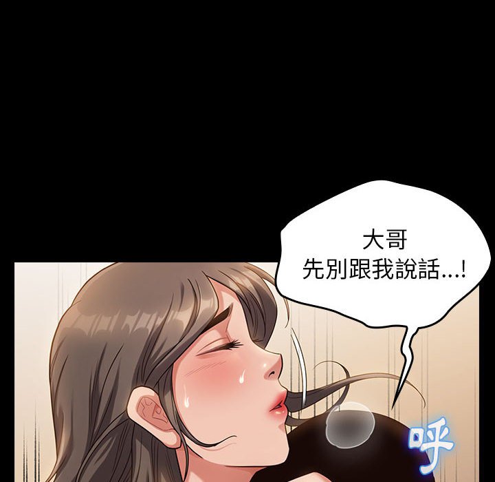 第34话 - 第8.jpg页