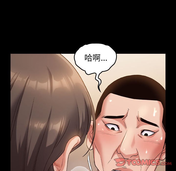 第34话 - 第15.jpg页