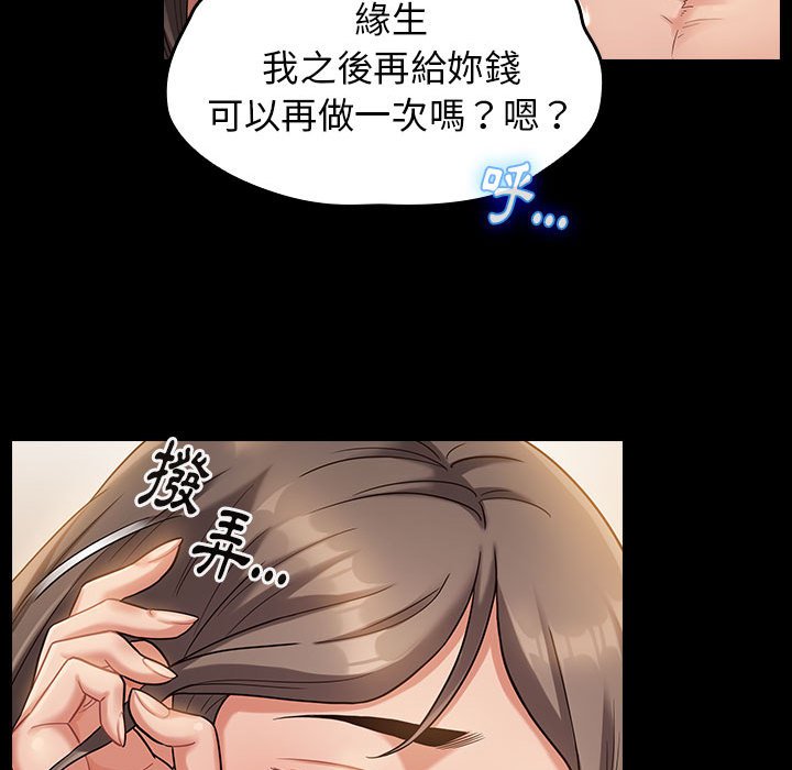 第34话 - 第28.jpg页