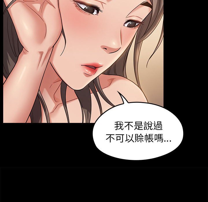 第34话 - 第29.jpg页