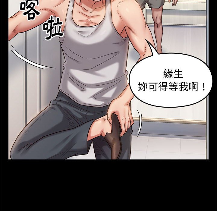 第34话 - 第31.jpg页