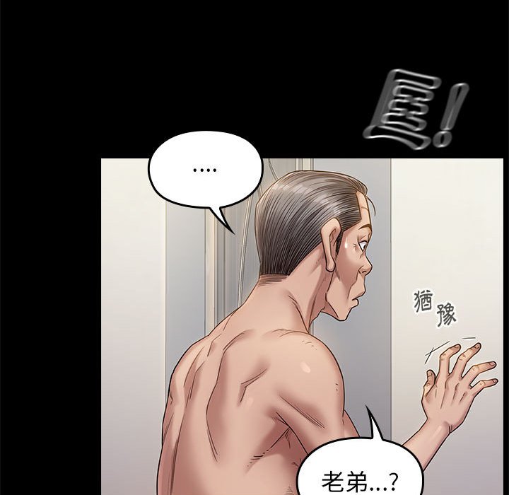 第34话 - 第32.jpg页