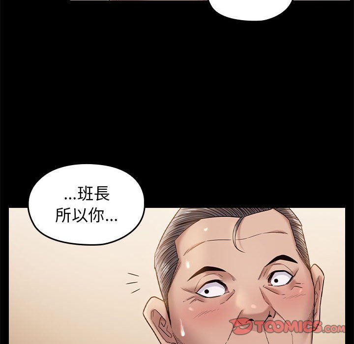 第34话 - 第33.jpg页